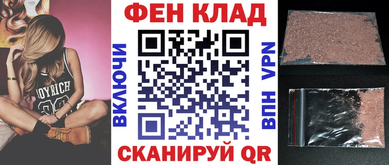 АМФ Розовый  kraken зеркало  Алапаевск 