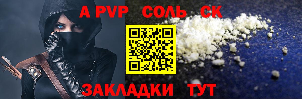 КОКАИН  Канабис  ГАШИШ  Вход с VPN  MDMA  Марихуана  Мефедрон   Алапаевск  Меф МЯУ МЯУ 