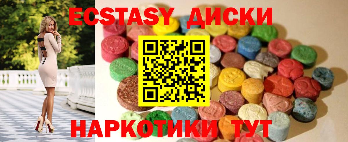 ЭКСТАЗИ Philipp Plein  Вход с VPN  Ecstasy DUBAI  Ecstasy  Алапаевск 