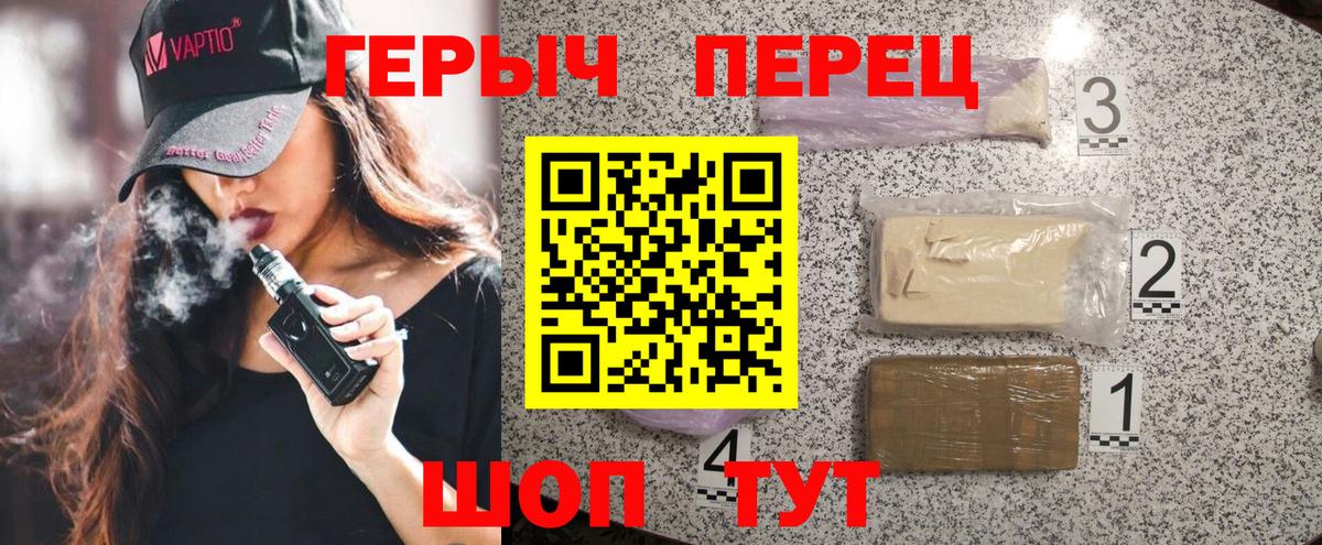 Алапаевск  Героин VHQ  ГЕРОИН  Вход с VPN 