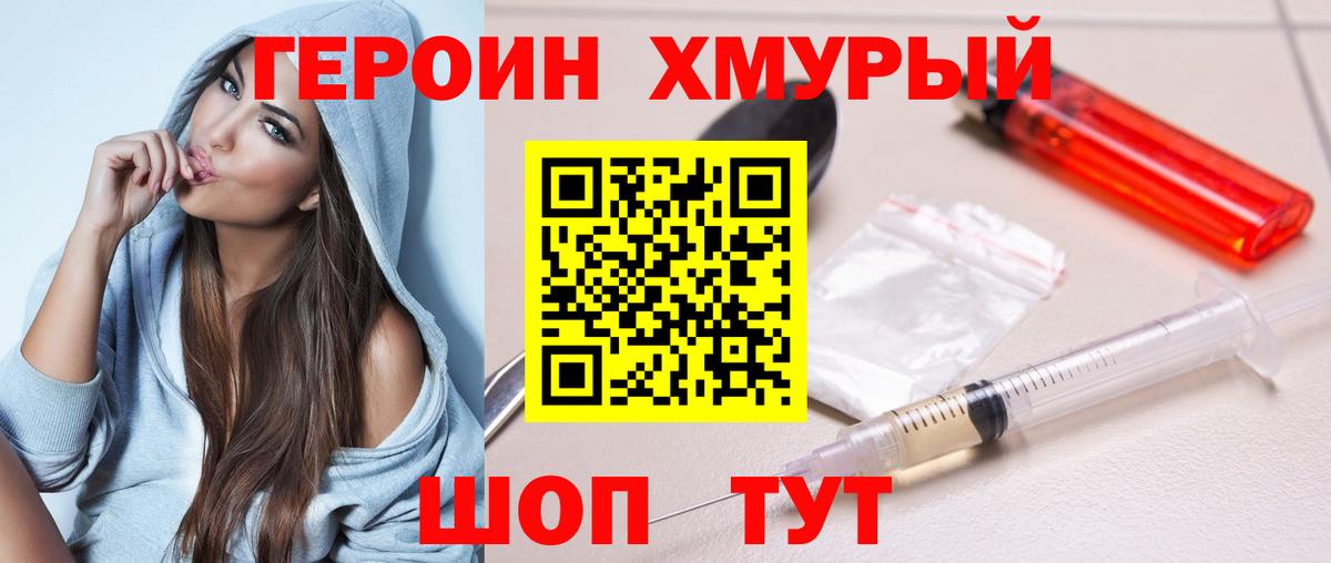 Амфетамин Алапаевск