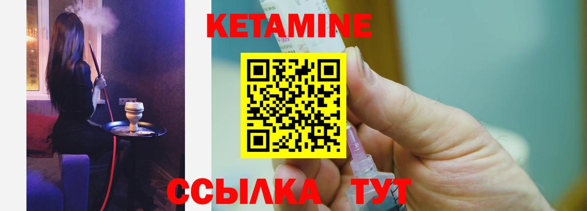 сайты даркнета наркотические препараты  Кетамин ketamine  Вход с VPN  Алапаевск 