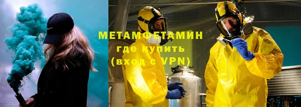 герыч Семилуки