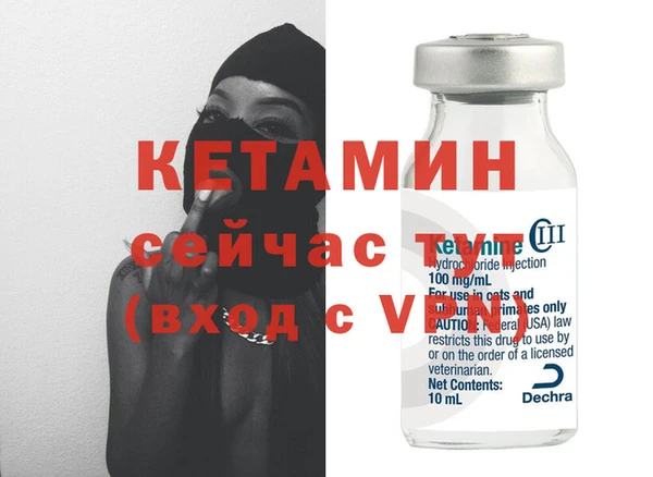 mdpv Семёнов