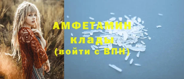 синтетический гашиш Абинск