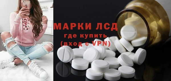 ALPHA-PVP Абаза