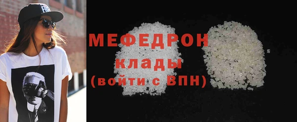 mdpv Семёнов