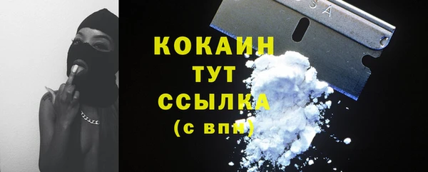 таблы Абдулино