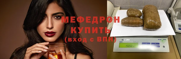 таблы Абдулино