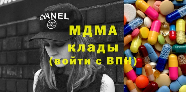 таблы Абдулино