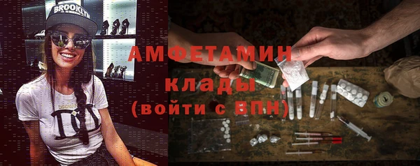 кокаин Каменногорск