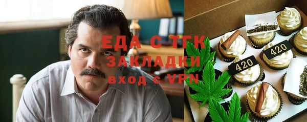 mdpv Саяногорск