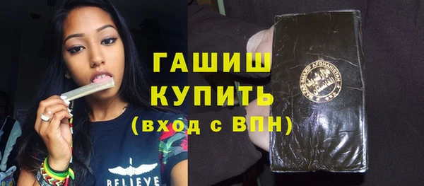 таблы Абдулино