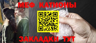 стаф Новозыбков