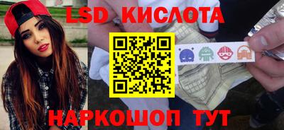 круглые Новокубанск