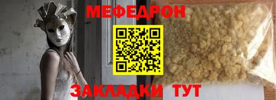 гидра Новодвинск