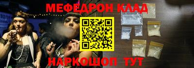 молекула духа Нягань