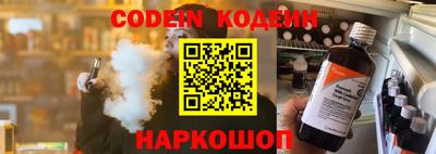 круглые Новокубанск