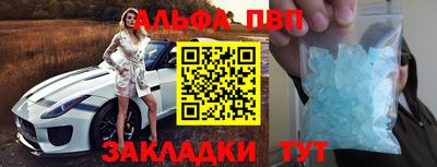 стаф Новозыбков