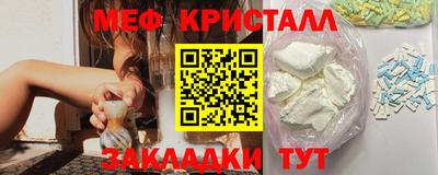 стаф Новозыбков