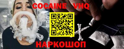 стаф Новозыбков