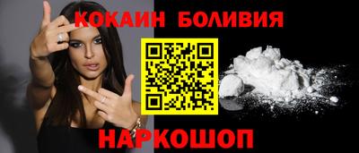 стаф Новозыбков