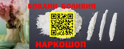 стаф Новозыбков