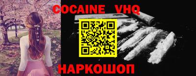 круглые Новокубанск