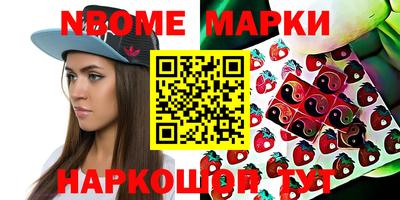 круглые Новокубанск