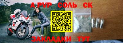 стаф Новозыбков