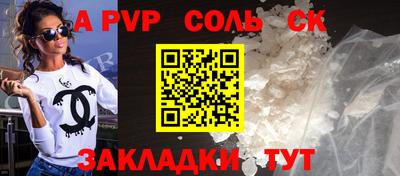стаф Новозыбков