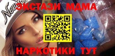 гидра Новодвинск