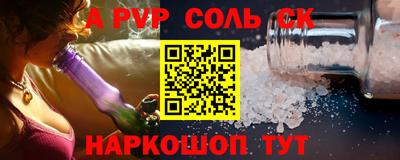 стаф Новозыбков