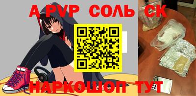 гидра Новодвинск
