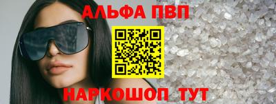 круглые Новокубанск