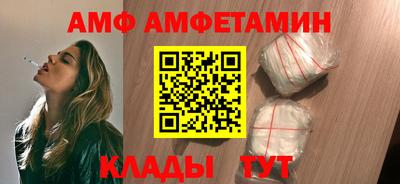 гидра Новодвинск