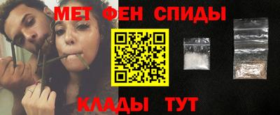 молекула духа Нягань