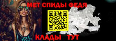 стаф Новозыбков