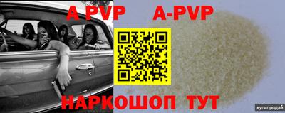 стаф Новозыбков