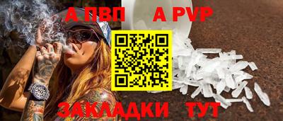 стаф Новозыбков