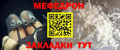 МДМА Обнинск