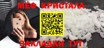 гидра Новодвинск