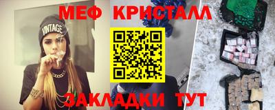 стаф Новозыбков
