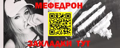 гидра Новодвинск