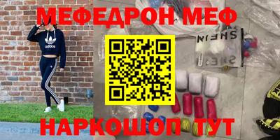 гидра Новодвинск
