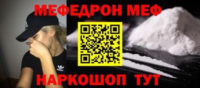 МДМА Обнинск