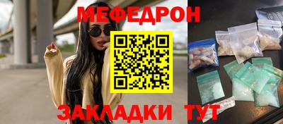 гидра Новодвинск