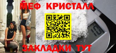 стаф Новозыбков