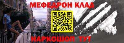 круглые Новокубанск